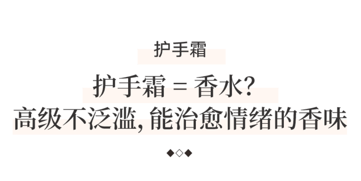 轻十岁丝滑的秘密今天只告诉你！OG真人卖爆10W+！让双手年(图7)